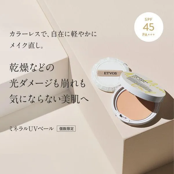 Etvos Mineral UV Veil SPF45 PA+++ 7g - Japanese Sunscreen And Makeup Base Products