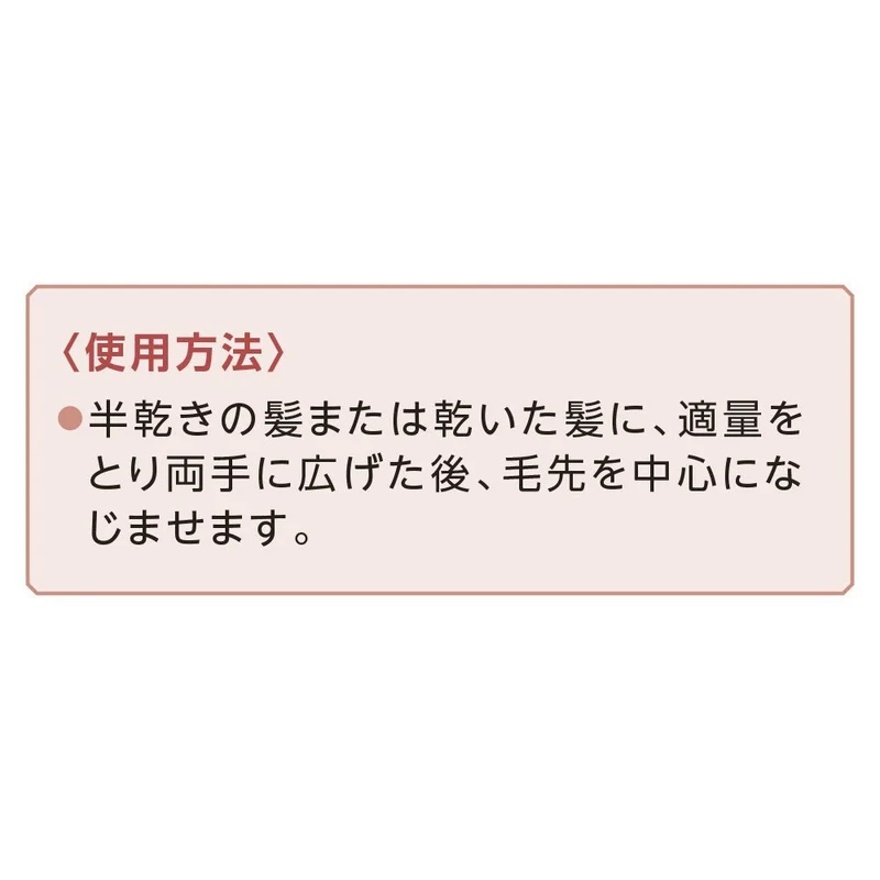 Shiseido TSUBAKI Oil Perfection Hair Treatment 50ml