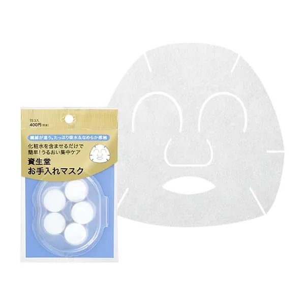 Shiseido Care Mask N 15pcs Sheet for lotion mask