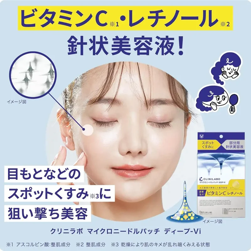 Clinilab Microneedle Patch Deep-Vi 6 Pack: Hyaluronic Acid & Vitamin C Boost