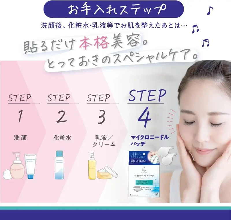 Clinilab Microneedle Patch 6pc Hyaluronic Acid for Radiant Firm Skin