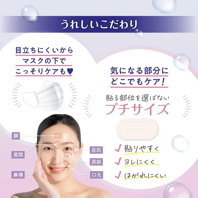 Clinilab Microneedle Patch 6pc Hyaluronic Acid for Radiant Firm Skin