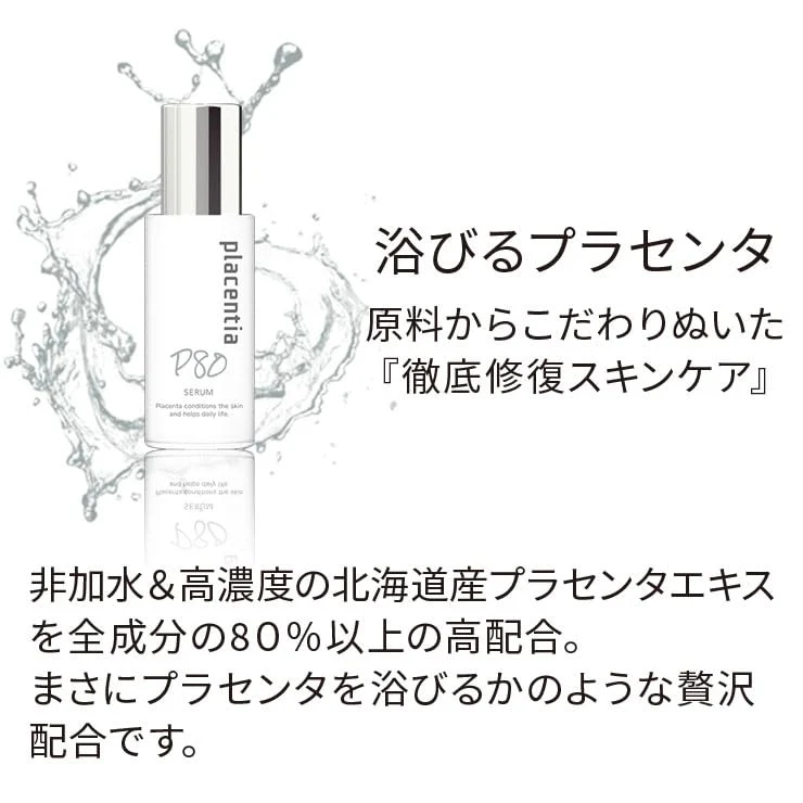 Placenta Placentia Serum 33Ml - Hydrating Face Serum for Radiant Skin
