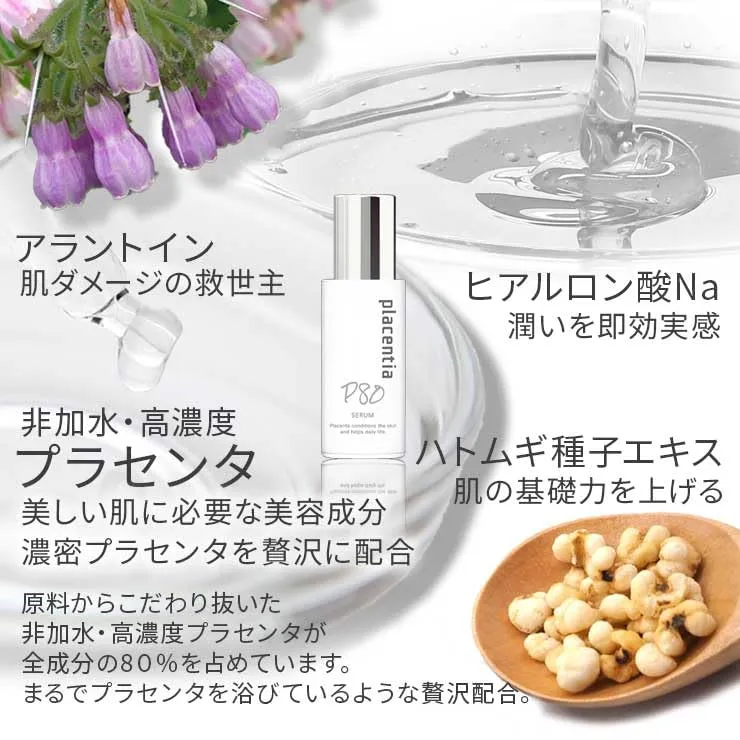 Placenta Placentia Serum 33Ml - Hydrating Face Serum for Radiant Skin