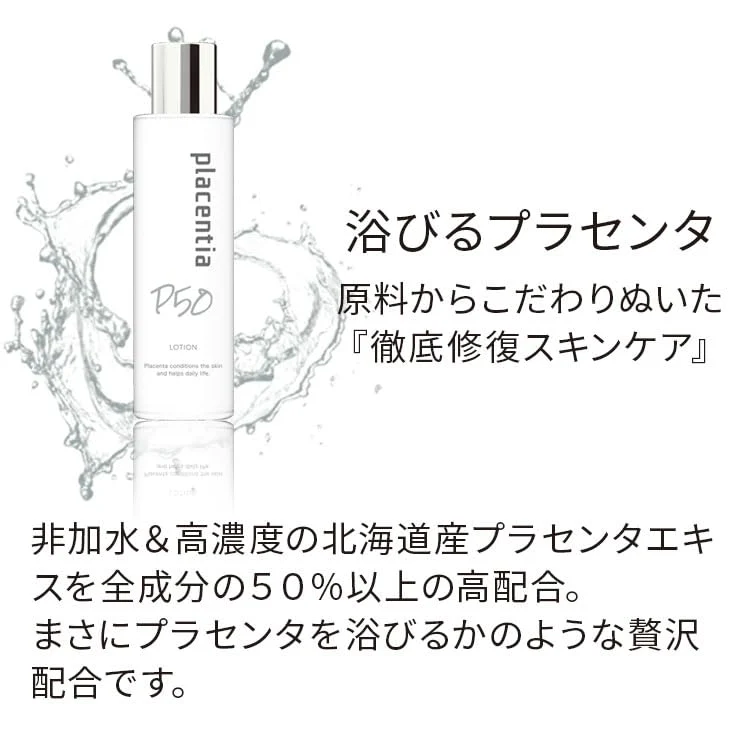 Placenta Placentia Lotion 150Ml Moisturizing Skincare for Radiant Skin