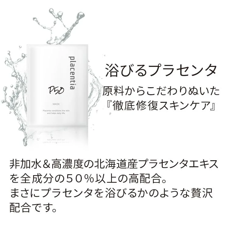 Placenta Placentia Face Mask Set 4 Pack - Hydrating Skin Care Solution