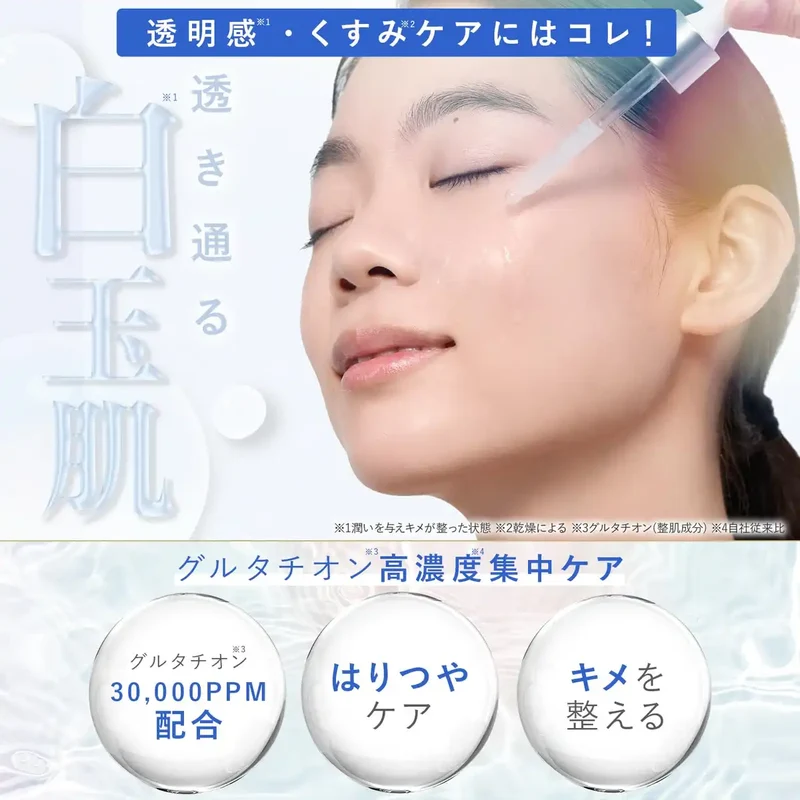 Symbi Method Shimbi Glutathione 3% Serum 30ml for Brightening Skin