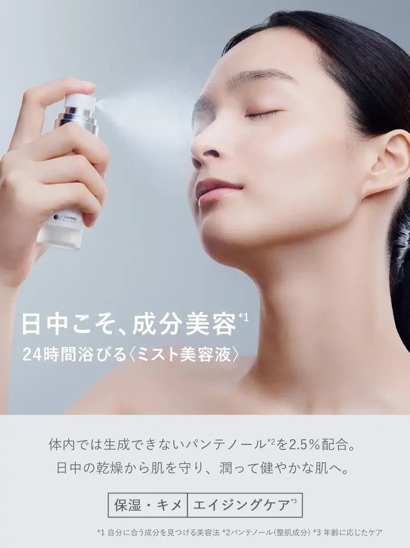 Symbi Method Shimbi 2.5% Panthenol Mist 50ml - Hydrating Face Mist