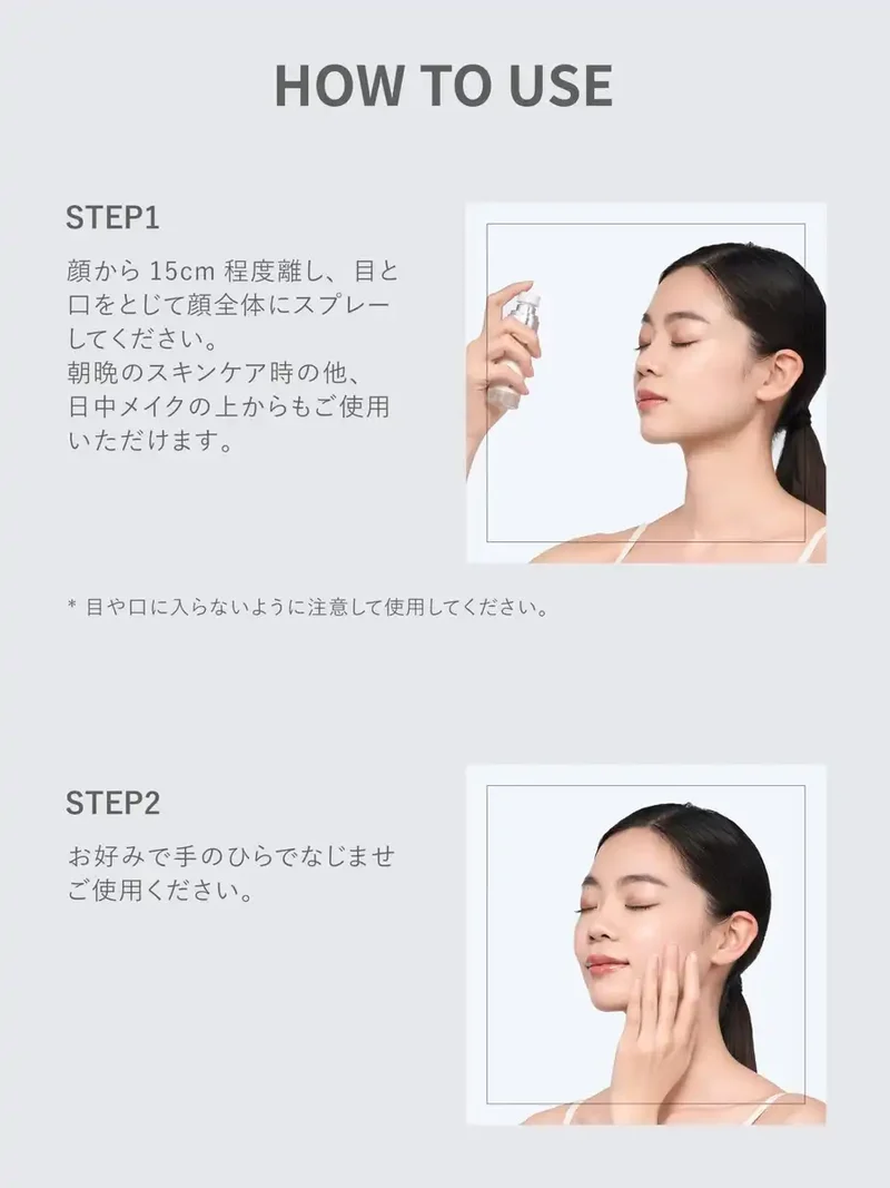 Symbi Method Shimbi 2.5% Panthenol Mist 50ml - Hydrating Face Mist