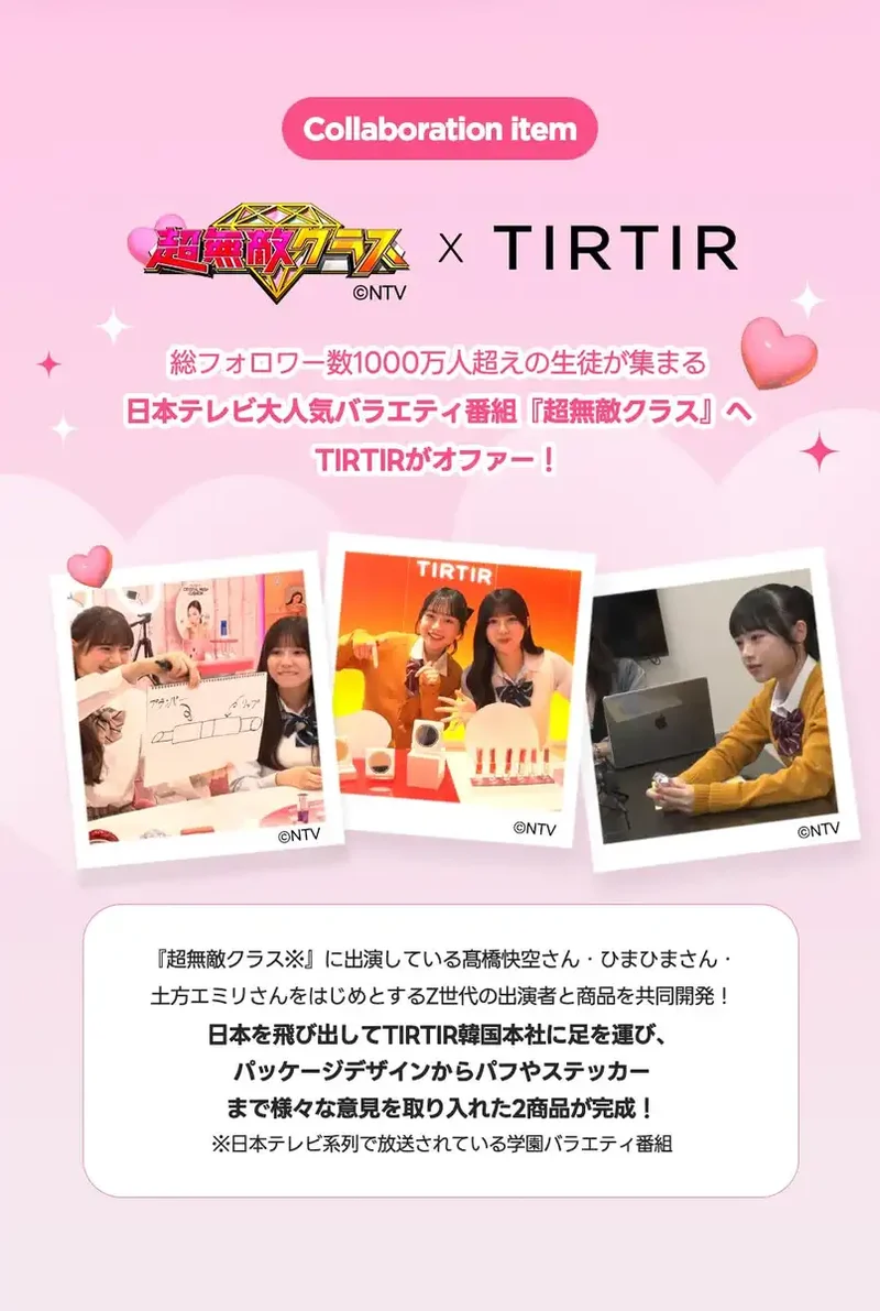 Dual Lip Balm Plumper 3G by Tirtir - Pinkua Shade for Radiant Lips