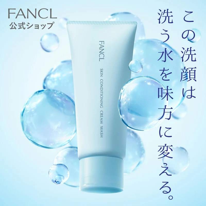 FANCL Skin Conditioning Face Wash 90g Moisturizing Cleanser for Dry Skin
