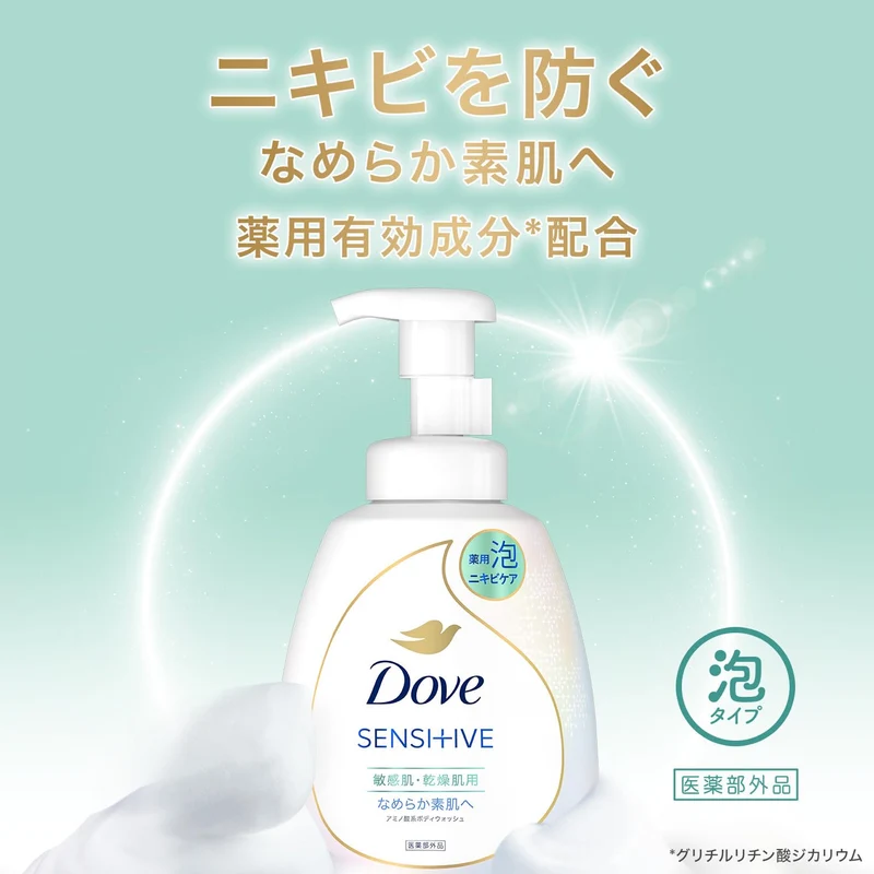 Dove Medicated Acne Care Body Wash Refill 430G for Back Acne