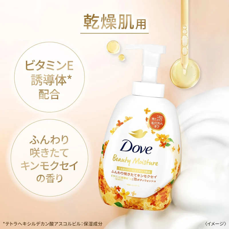 Dove Kinmokusei Foam Body Wash Refill 430G Gentle Cleanser