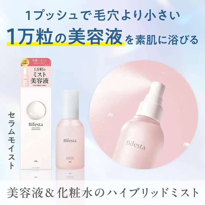 Bifesta Ampoule Mist Serum Moist 120Ml Hydrating Lotion and Serum