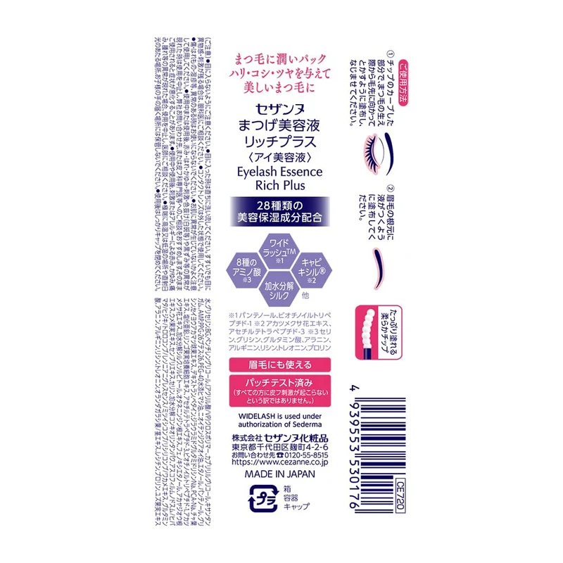 Cezanne Eyelash Serum Rich Plus 4G with 28 Beauty Ingredients