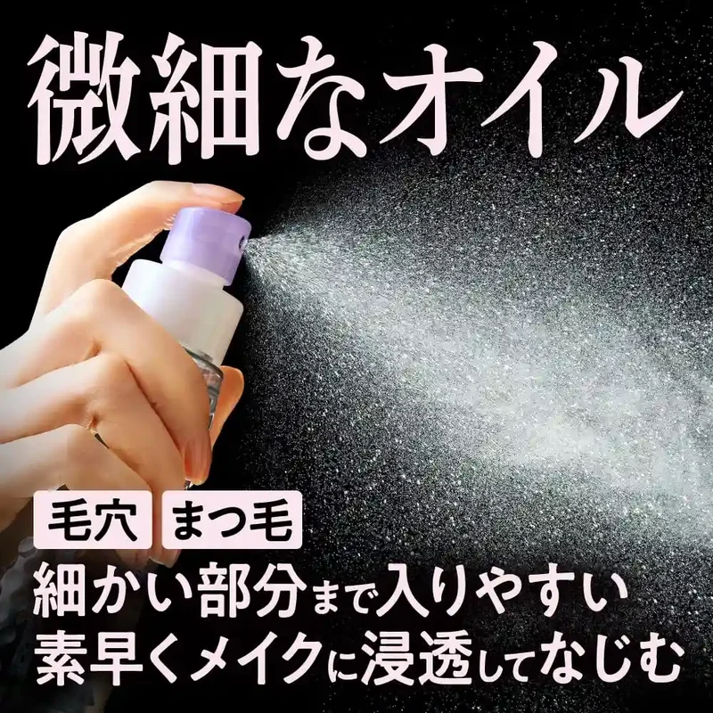 Biore The Cleanse Oil Mist Makeup Remover 120ml Long-Lasting Cleansing