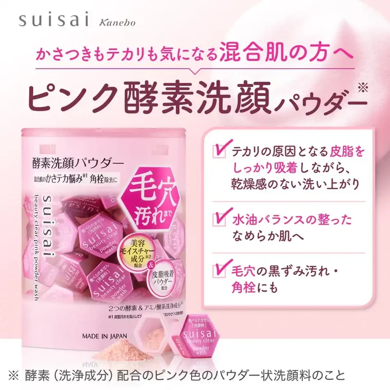 Suisai Beauty Clear Pink Powder Wash for Radiant Skin Care