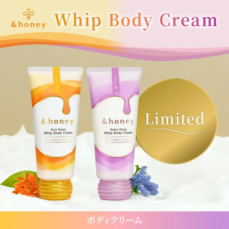 &honey Relax Moist Whipped Body Cream Urusara 180G Honey Aroma Scent