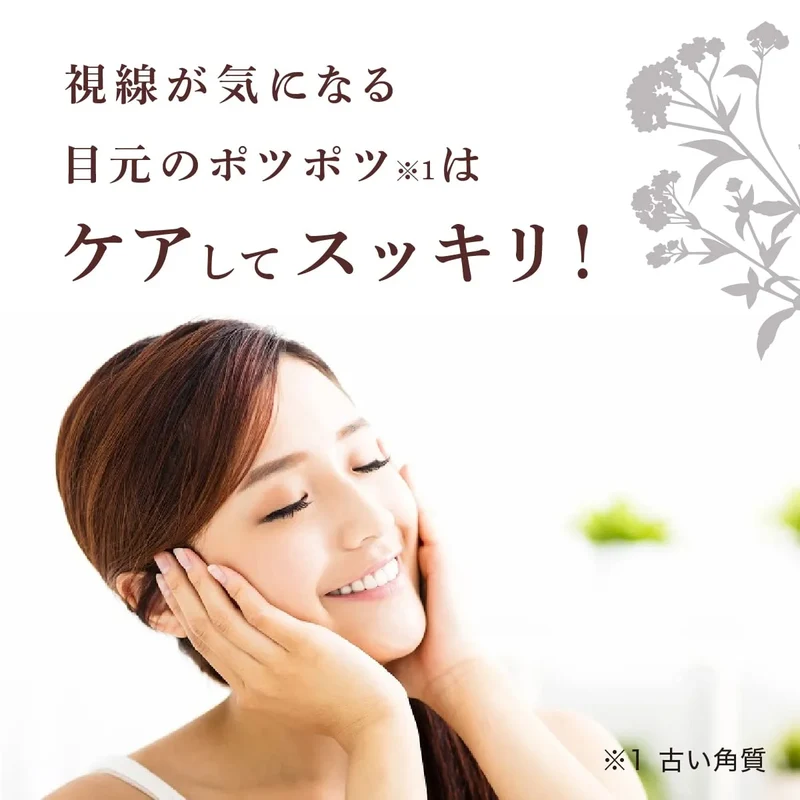 Libertad Tsubuporon Eye-Friendly & Easy Green Grass Extract 1.8Ml (X1) Japan