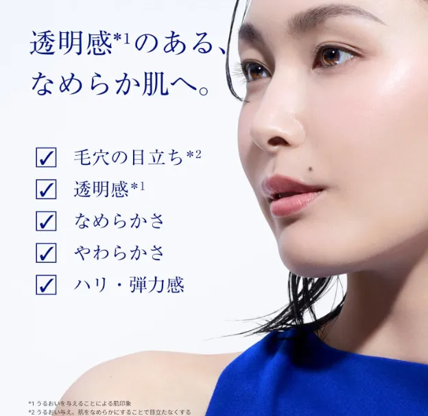 Revitalize Your Skin with Takami 30ml Skin Peel Serum