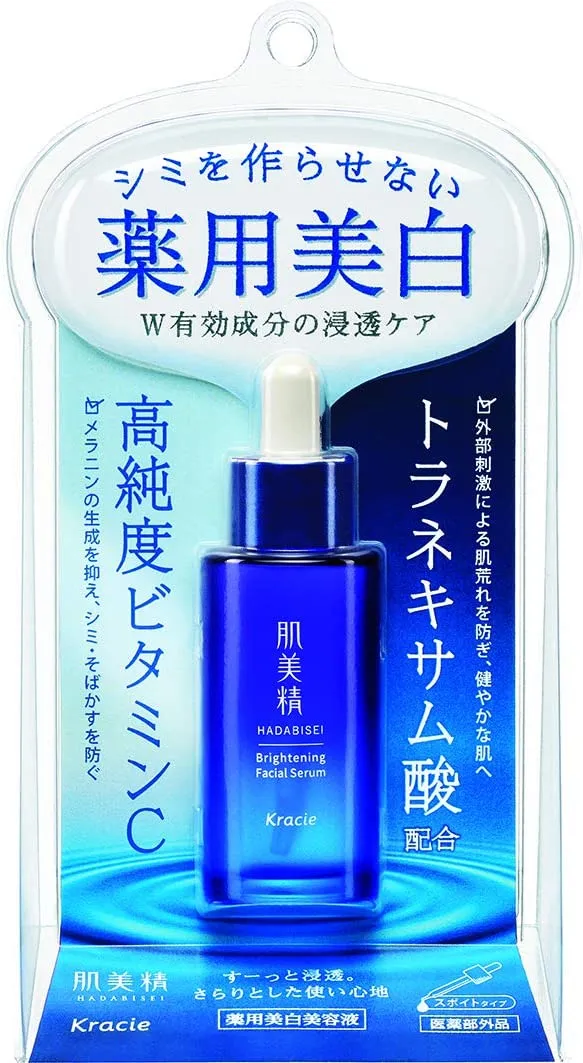 Kracie Hadabisei Brightening Facial Serum 30ml