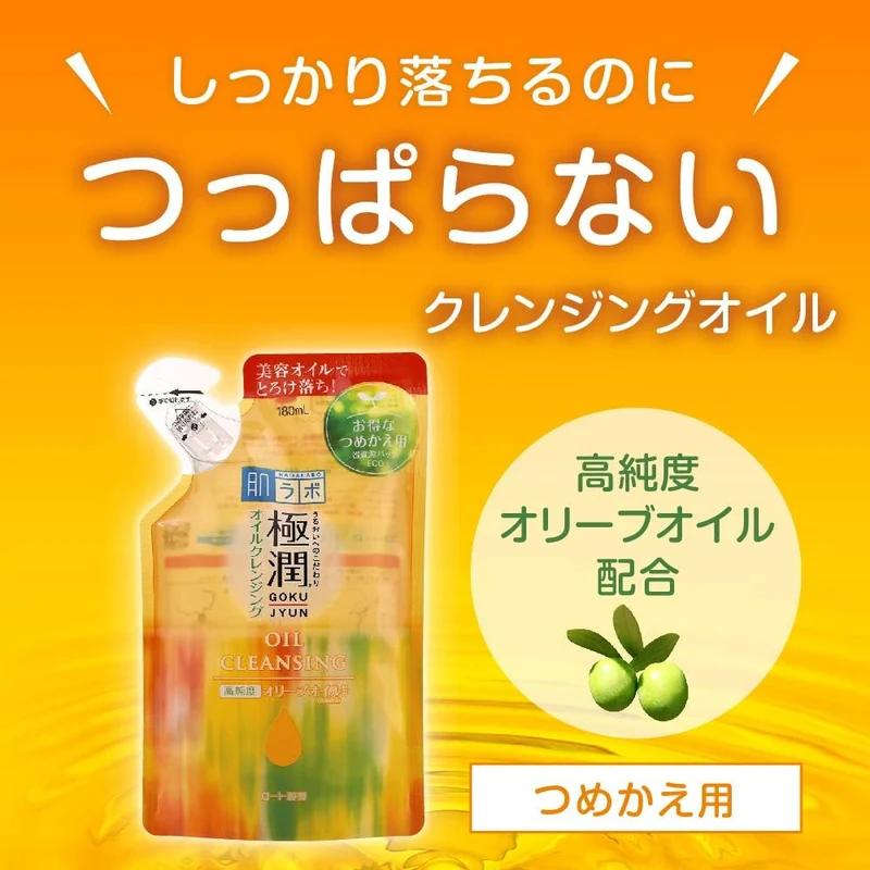 HadaLabo Gokujyun Oil Cleansing - Refill (180ml) - Japanese Skincare