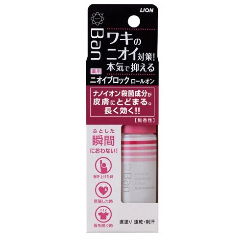 Ban Odor Block Roll-On 40ml Fragrance-Free Quasi-Drug