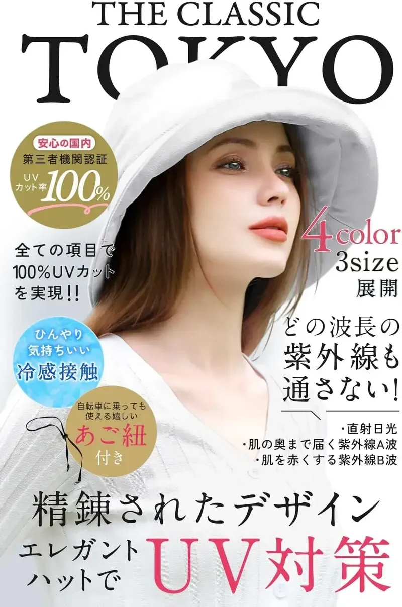 Classic Tokyo Label 100% UV Protection Sun Hat for Women
