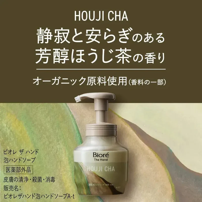 Biore U Hand Foaming Soap: Alcoholic Broom Tea Scent, 9.5 oz