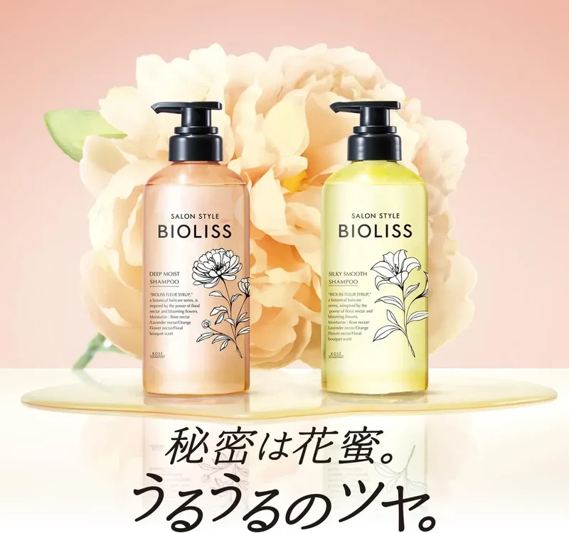 Salon Style Violis Fleur Syrup Hair Mask Treatment 200g