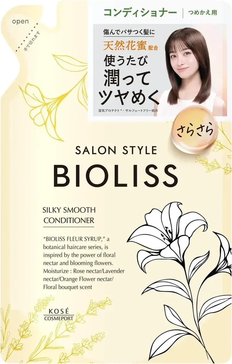 Salon Style Violis Fleur Syrup Hair Mask Treatment 200g