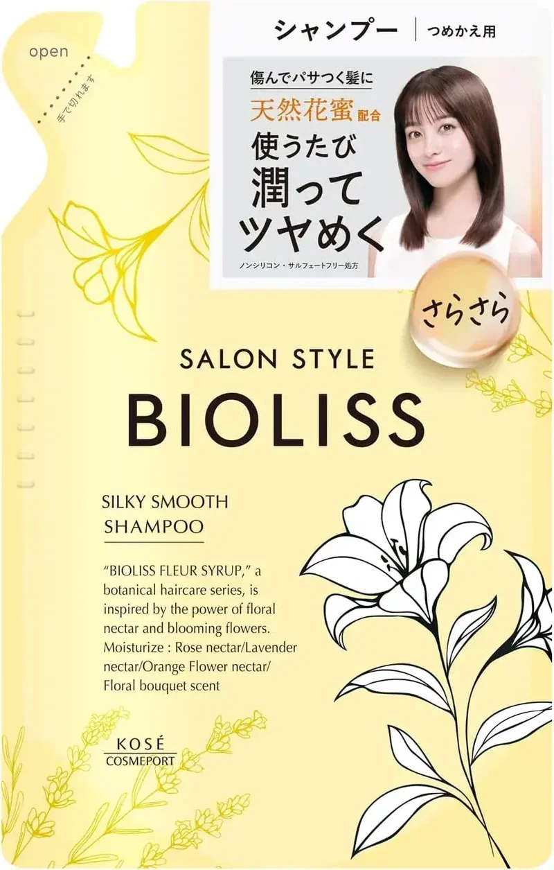 Salon Style Violis Fleur Syrup Hair Mask Treatment 200g