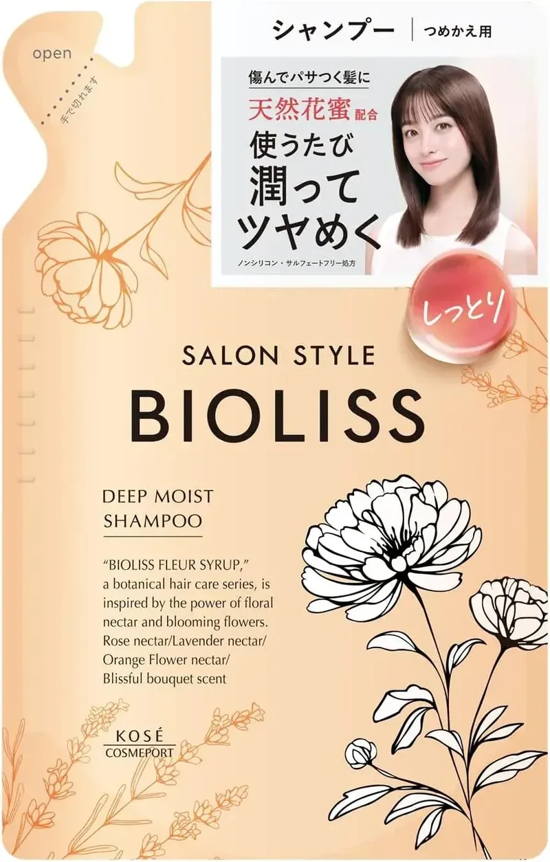 Salon Style Violis Fleur Syrup Hair Mask Treatment 200g