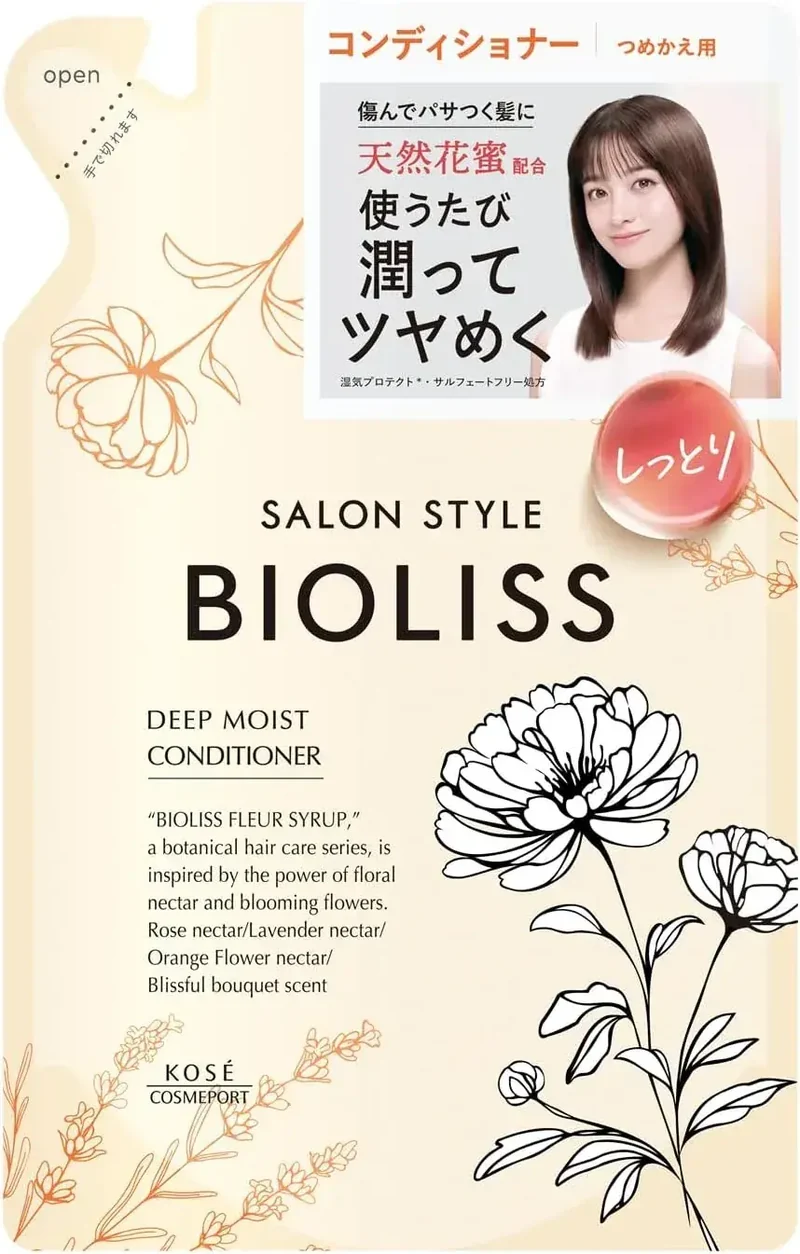 Salon Style Violis Fleur Syrup Hair Mask Treatment 200g