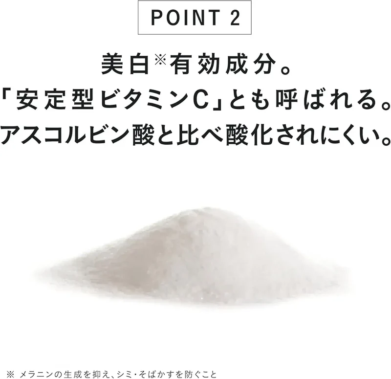 Decencia White Spike-VC Cream Refill: Sensitive Skin & Discoloration