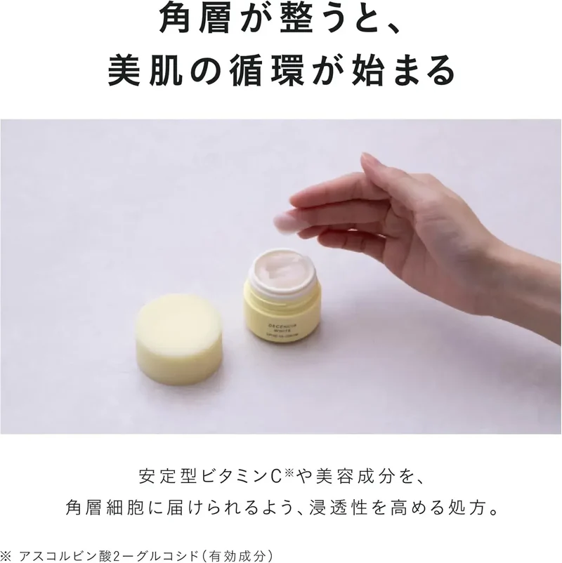Decencia White Spike-VC Cream Refill: Sensitive Skin & Discoloration