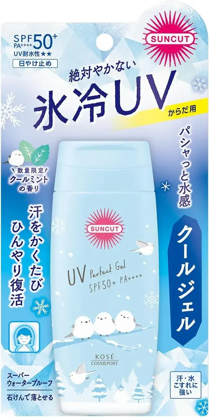 Kose Suncut Perfect UV Gel Cooling SPF50 PA++++ Waterproof 80g