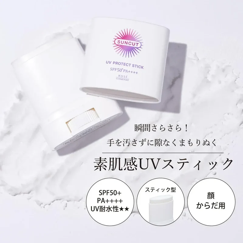 Kosé Suncut Protect UV Stick Water Resistant Sunscreen 20g