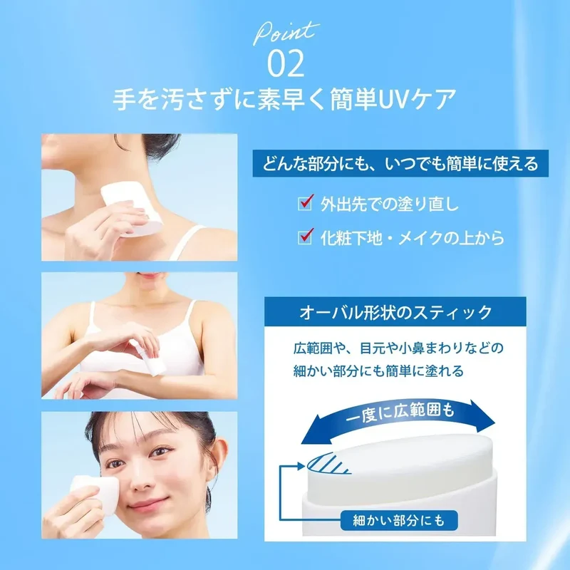 Kosé Suncut Protect UV Stick Water Resistant Sunscreen 20g