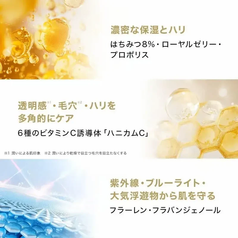 Hacci Bright C Serum UV Disney SPF50 PA+++ 50g