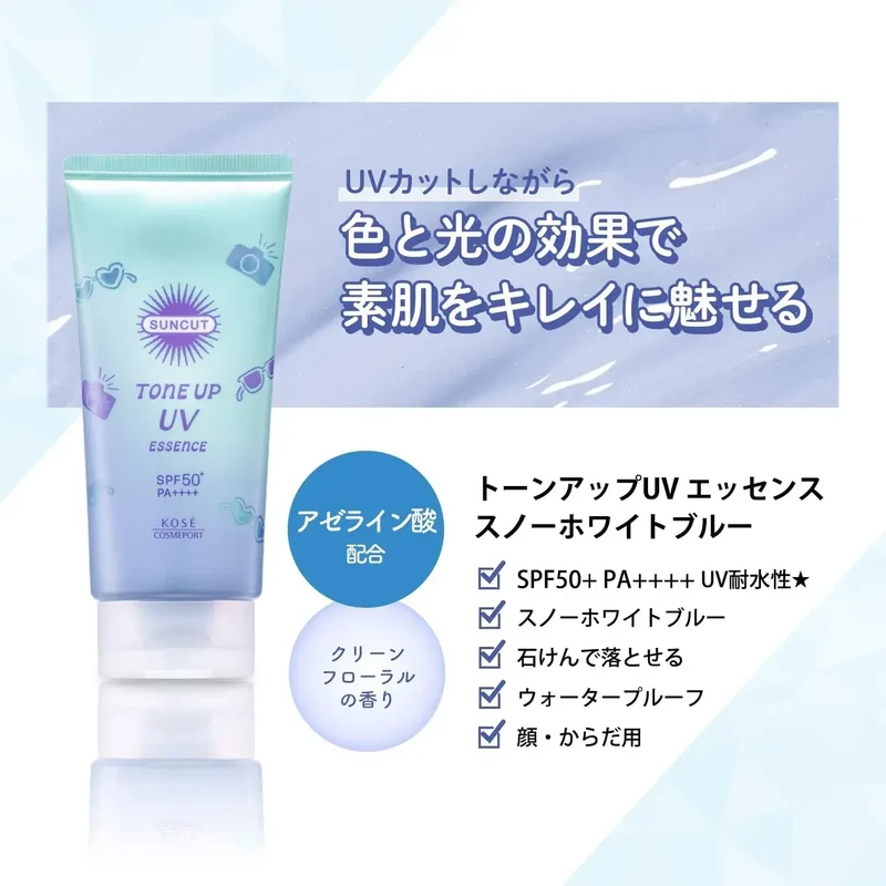 Kose Suncut Tone Up UV Snow White Blue Sunscreen 80g Daily