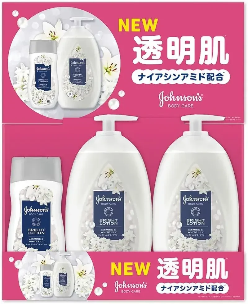Johnson & Johnson Vibrant Radiance Jasmine White Lily Aroma Milk 200ml