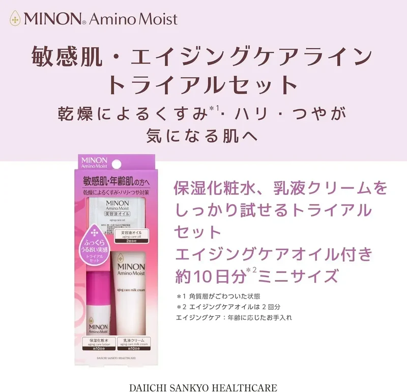 Minon Amino Moist Aging Care Trial Set Hydrating Lotion Cream Oil