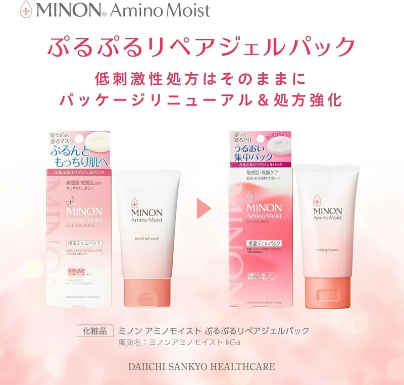 Minon Amino Moist Plump Repair Gel 60g Hypoallergenic Sleep Pack