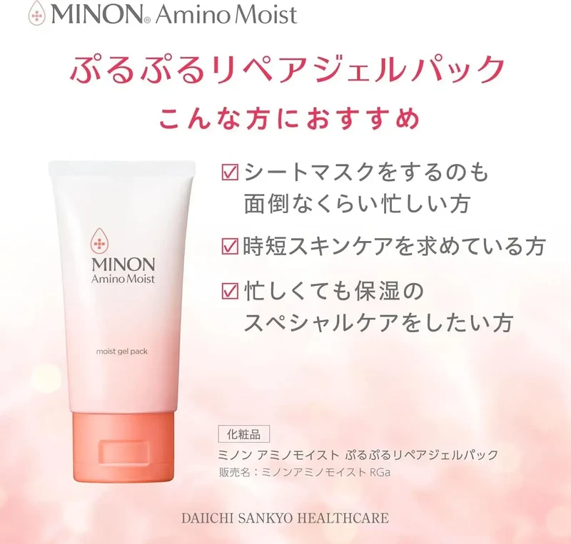 Minon Amino Moist Plump Repair Gel 60g Hypoallergenic Sleep Pack