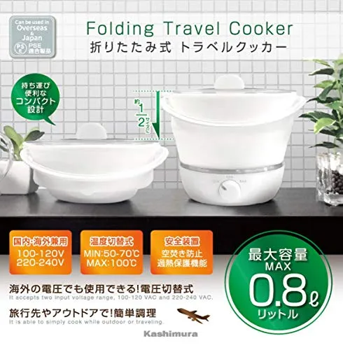 International Travel Foldable Cooker 800ml AC100V-120V/220V-240V