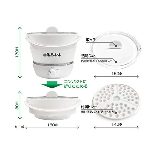 International Travel Foldable Cooker 800ml AC100V-120V/220V-240V