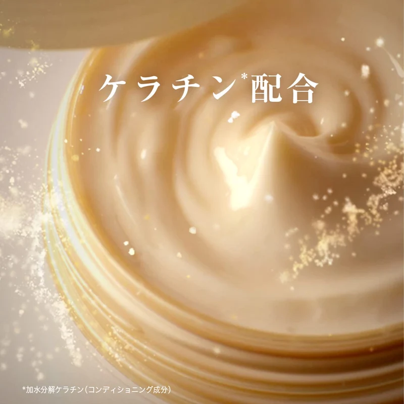 PANTENE Japan Keratin Deep Damage Repair Hair Mask 170g