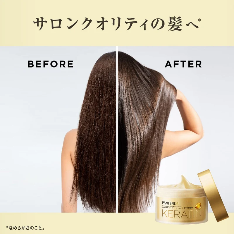 PANTENE Japan Keratin Deep Damage Repair Hair Mask 170g