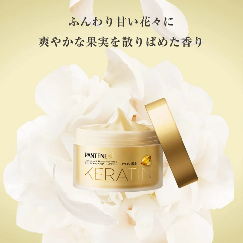 PANTENE Japan Keratin Deep Damage Repair Hair Mask 170g